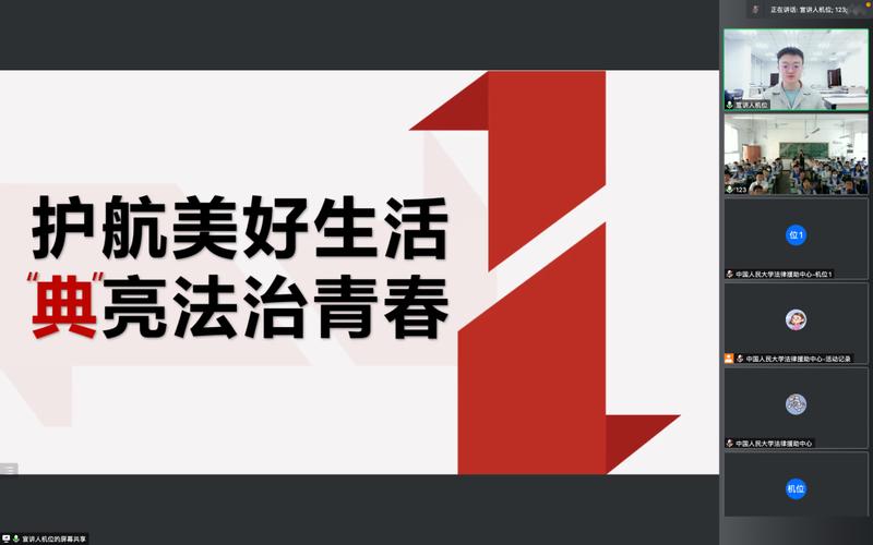 以民法典护航美好生活为话题的作文怎么写（《法律的力量》）