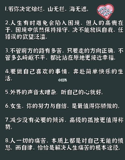 关于勇气的力量的作文（《勇气的力量》）