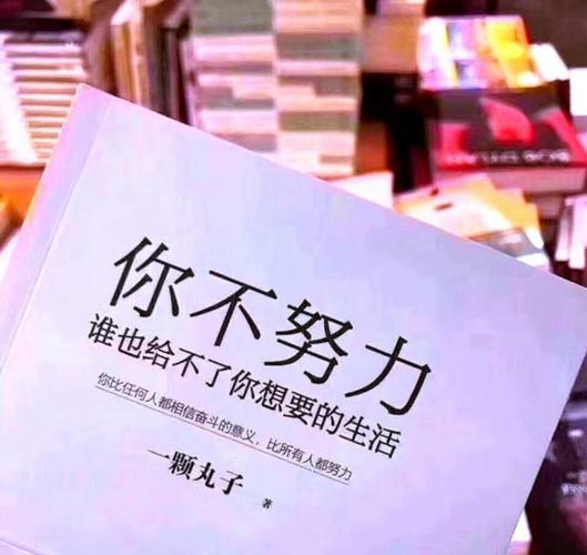 以我得到了勇气为话题的作文800字（《走出舒适圈，获得勇气》）