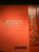 以无私奉献为话题的作文800字（《只有无私奉献，才能走得更远》）