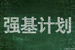 关于挑战与机遇的作文（《无畏的挑战，不断涌现的机遇》）