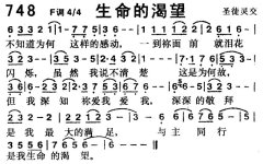 有关渴望友谊能长存的作文素材（《友谊的宝藏》）