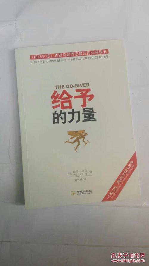 渴望获得成功作文600字初中（《渴望收获成功》）