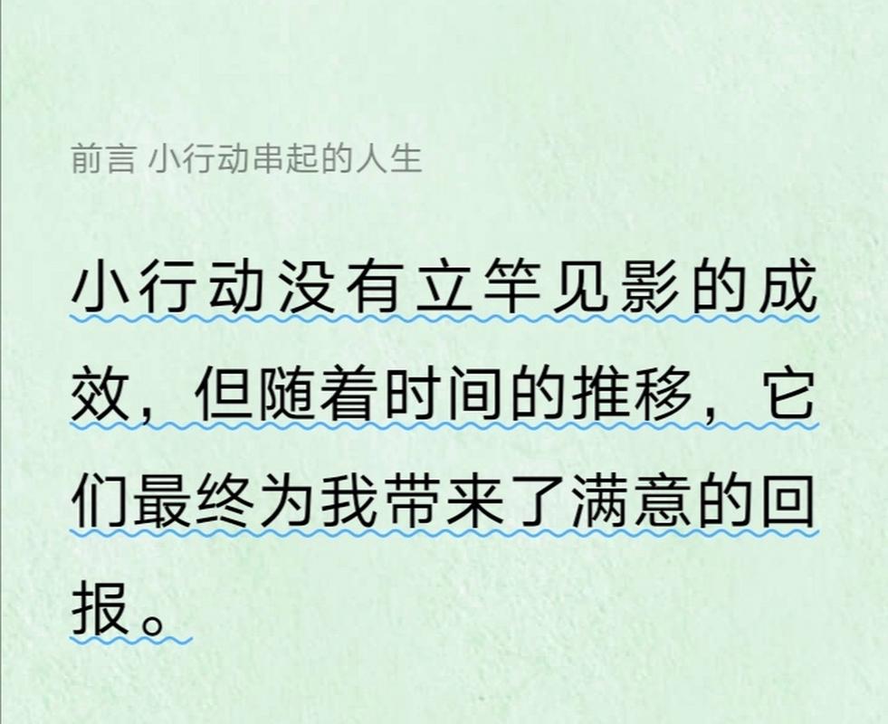 我渴望获得成功作文500字（《我的梦想——追逐成功》）