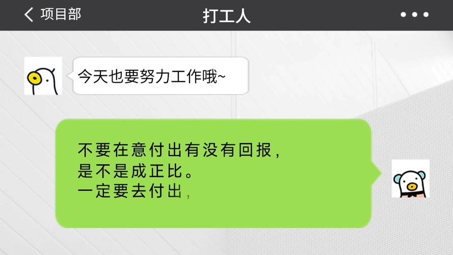 有付出就会有回报的作文（《付出与回报的故事》）