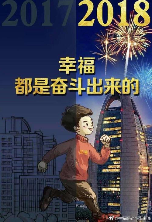 关于成功是奋斗出来的作文（《坚持不懈，成功在望》）