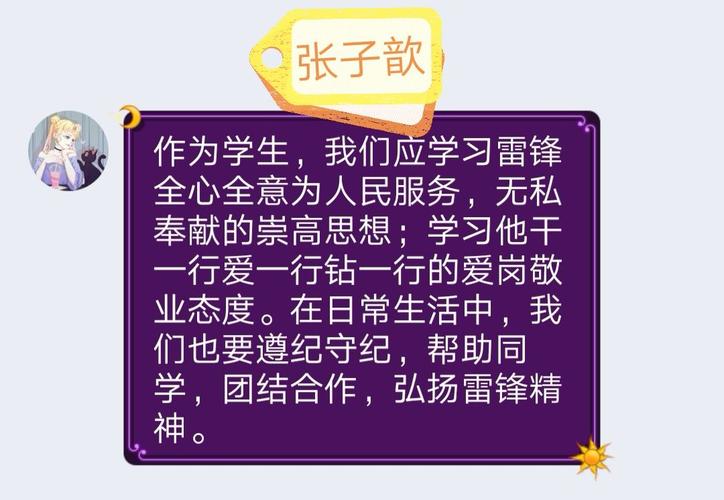 我心中的榜样作文500字作文（《父亲，我的榜样》）