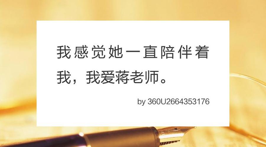 令我难忘的老师作文800字高中（《一位令我难忘的老师》）