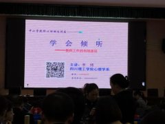 倾听成长心声作文800字（《成长的力量——学会倾听》）