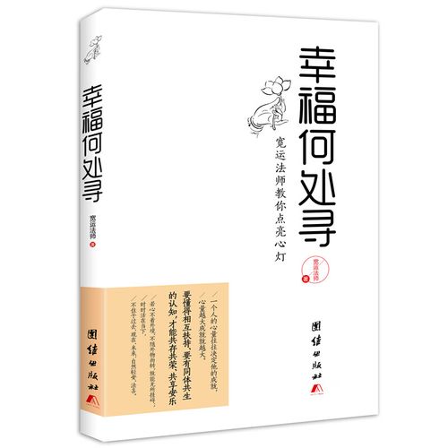 以平凡生活就是幸福为话题的作文800字（《在平淡中发现生命的意义》）