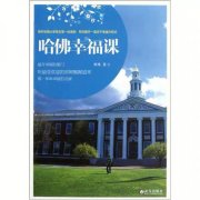 成功让我成长作文600字（《追求幸福》）