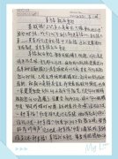 以感动在我身边为题写一篇作文600字左右（《感动就在身边——一个青年教师的故事》）