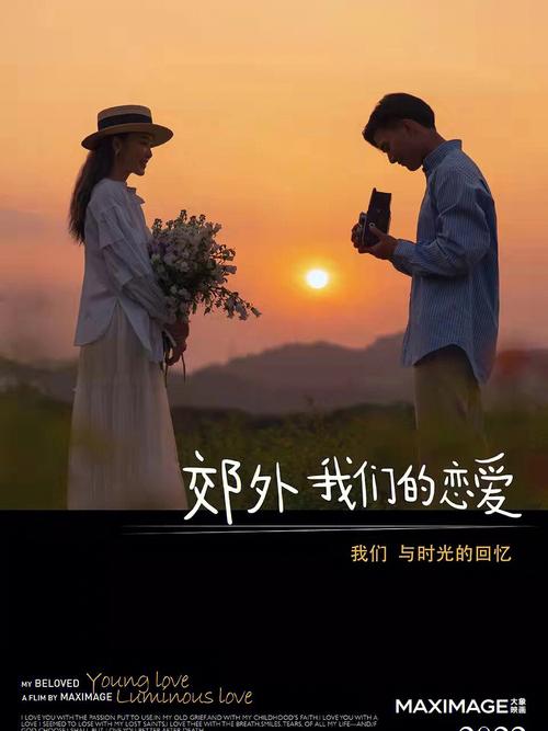 与夕阳为伴作文600字（《夕阳下的陪伴》）