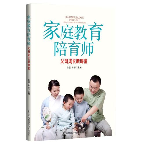 家庭教育与孩子成长的作文（《记忆中的温暖陪伴》）