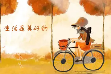 生活真美600字作文优秀（美丽的风景）