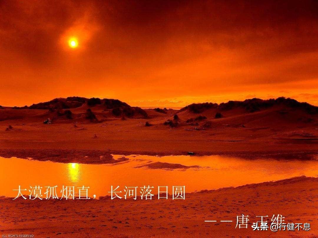 黄昏诗词佳句摘抄（唯美夕阳六首著名诗词）