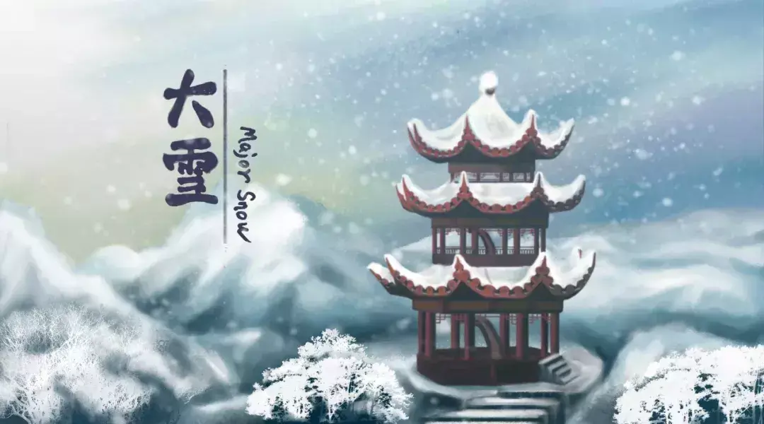 大雪诗词句古诗大全（10首大雪诗词）