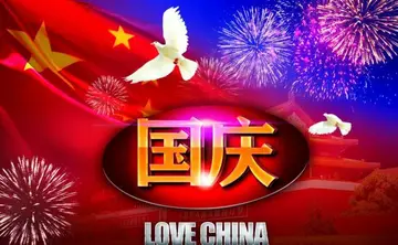 国庆期间的快乐时光作文（感动的眼泪）