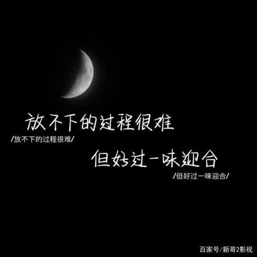 深夜睡不着的朋友圈句子（那一抹孤独，那一份温暖）