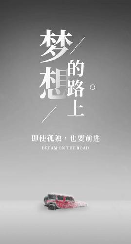 2021朋友圈励志说说大全（用唯美的句子励志）