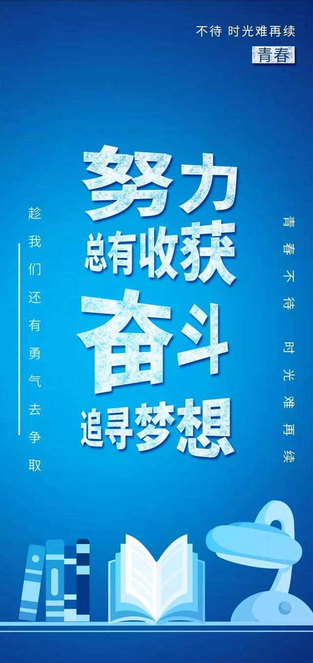 关于女人奋斗的文案（25个短句，关于女性奋斗的真实体验）