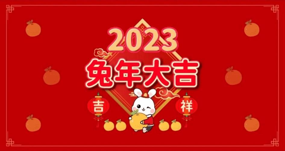 2020年朋友圈经典新年祝福语（2023朋友圈祝福语）