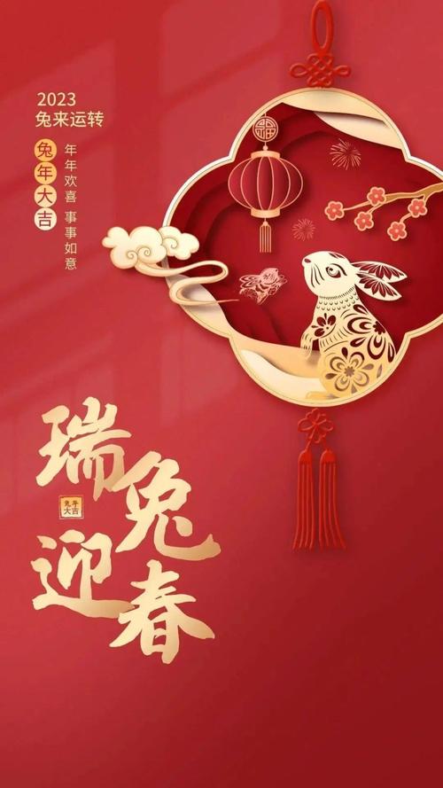 2022新年祝福语朋友圈（用唯美祝福点亮2023新年）