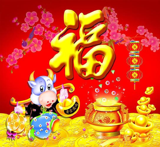 牛年春节祝福短语最温馨的话（牛转乾坤，春节祝福语优美短句）