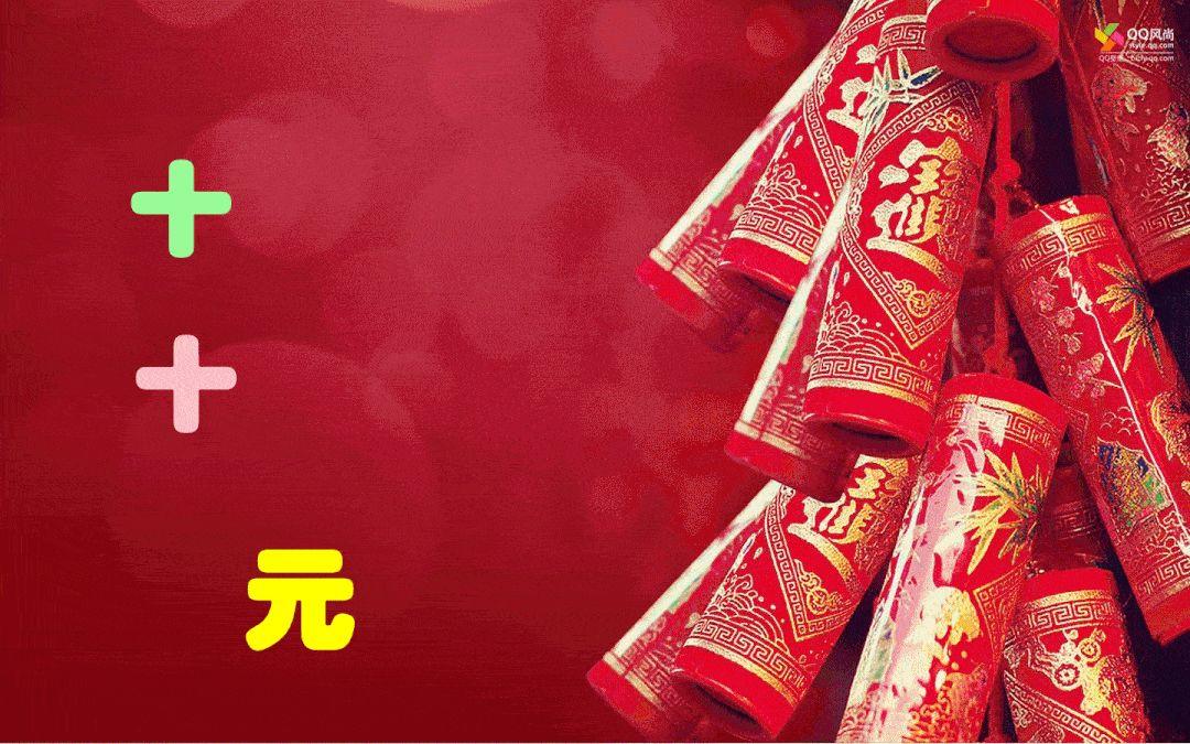 3021年元旦祝福语（迎接2023，送上25句唯美祝福，祝你开心幸福）