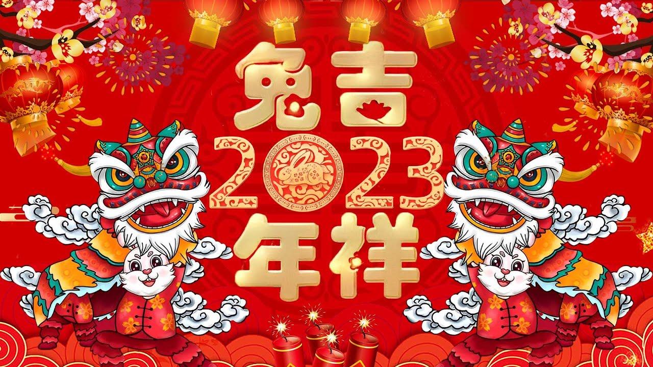 202年的祝福语怎么说（新年祝福语句子——梦想翩翩，万象更新）