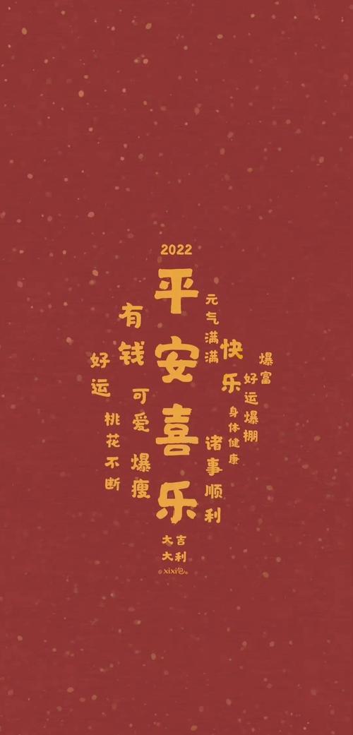 二零二一年的新年祝福语（2023年新年祝福语——美好的未来已经开启！）