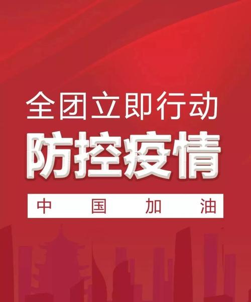 有关2023疫情好句正能量简短的短句英语（抵抗疫情，共创未来）