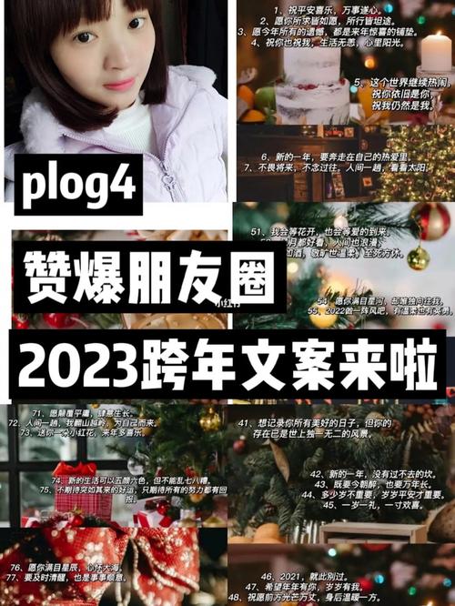 迎接2月的说说（迎接2023二月，心情好句）