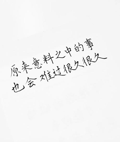 描写人伤心难过的句子摘抄（生活中的点滴痛楚）