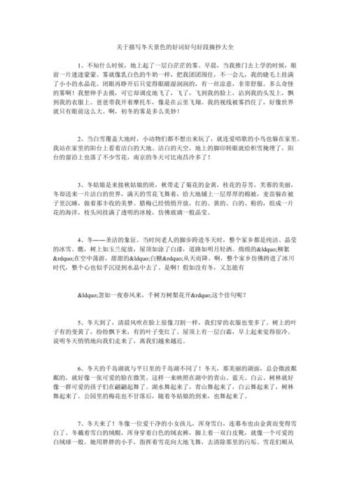 校园美丽的句子摘抄（美丽校园：校园美景尽收眼底）