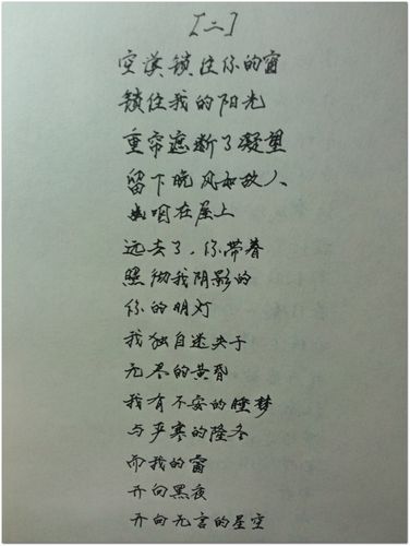 描写感情的句子短句（感情的美妙世界）