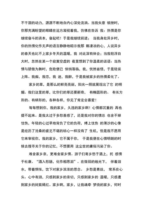 关于怀念的唯美句子说说心情（用唯美的文字，让怀念变得更美好）