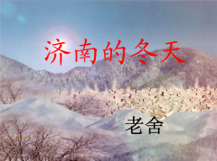 描写冬天优美句子段落（冬日冰雪美景：探寻冬日的神秘之美）