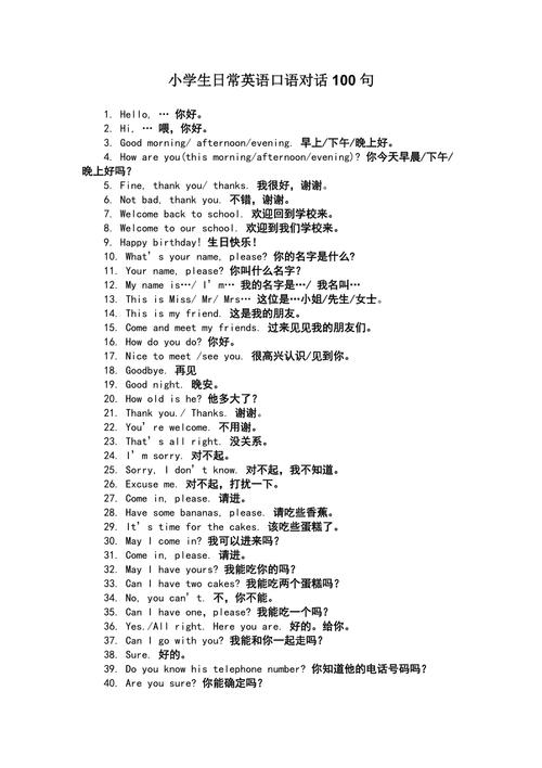 158句美丽的英文短句(附翻译)（美丽英语小句子——走进唯美的世界）