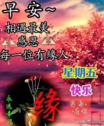 美好祝愿的唯美短句（祝福之花——以美好祝愿的短句）