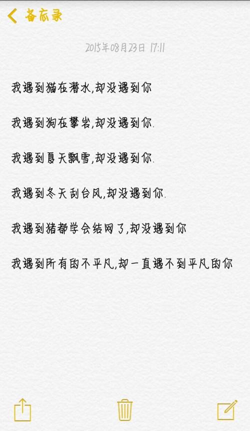 没人懂我的说说短句（无从说起的伤感）