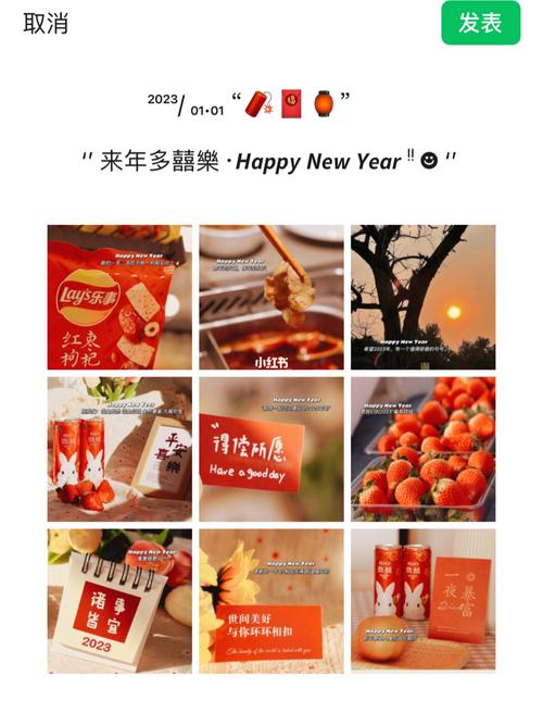 适合2021年元旦发朋友圈的句子（用美丽的短句，祝福美好未来）