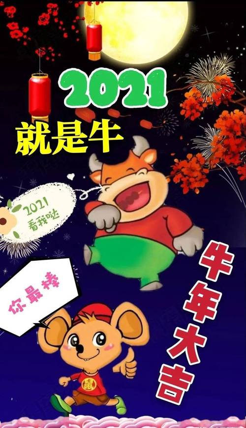 2020元旦跨年祝福短句（2023元旦节跨年祝福语）