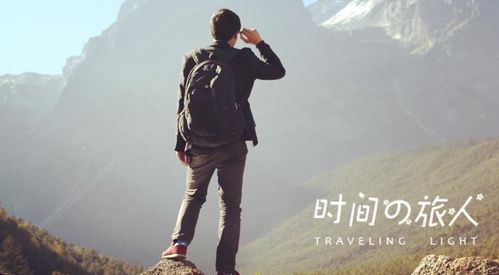 有关旅行的唯美句子的短句英语（留下一段美好的回忆）