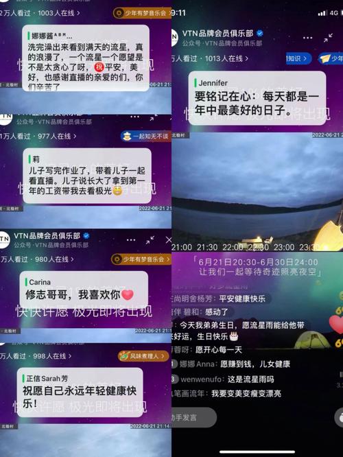 流星雨的经典句子（流星雨祝福暖心短句）