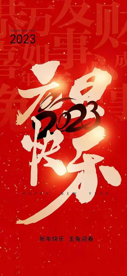 跨年元旦祝福语句（唯美短句送给你的新年祝福）