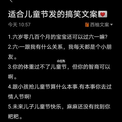 有关六一儿童节相关的优秀句子82条的短句怎么写（和孩子共度六一，享受天伦之乐）