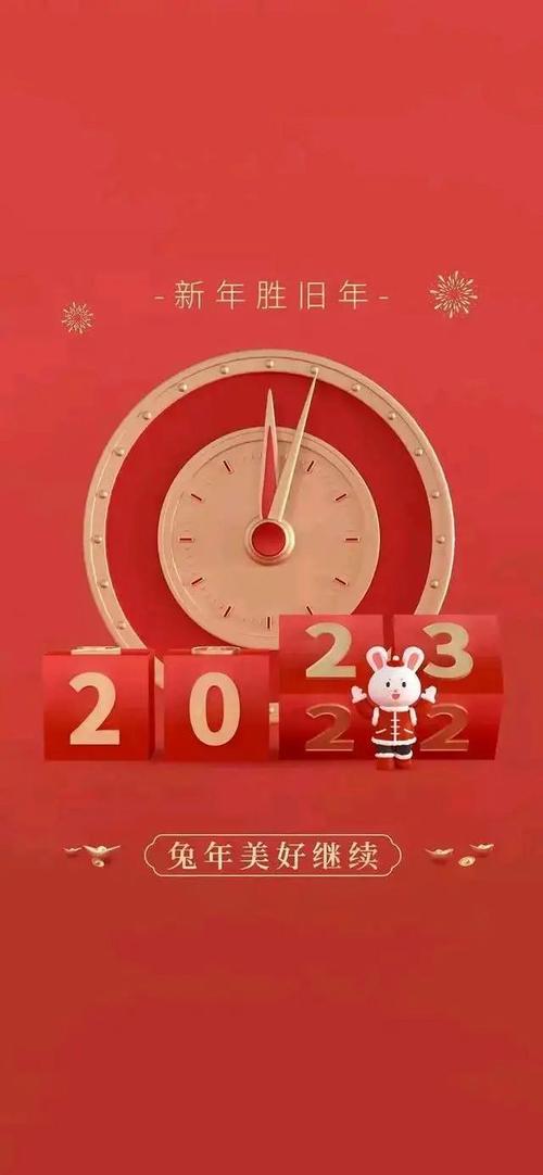 3021年元旦祝福语（时光流转，元旦祝福）