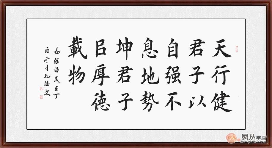 有关励志自强不息的名言警句的短句摘抄（激励自我，实现梦想）