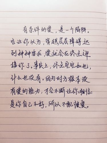 有关励志阳光的句子唯美的短句英语（《阳光之美》）